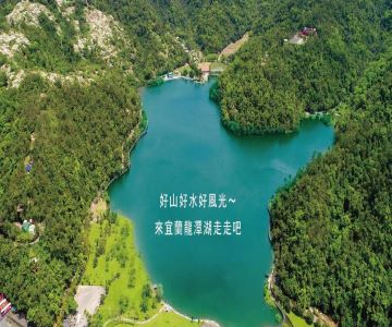 ［宜蘭］福山植物園、龍潭湖樂活一日